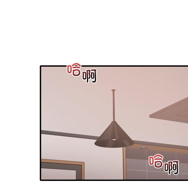 渴望占有她第66話