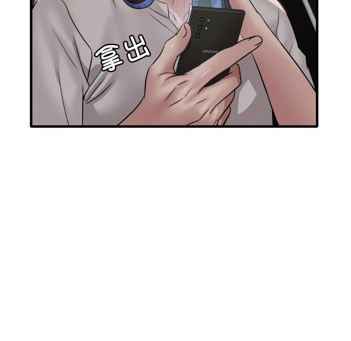 渴望占有她第66話