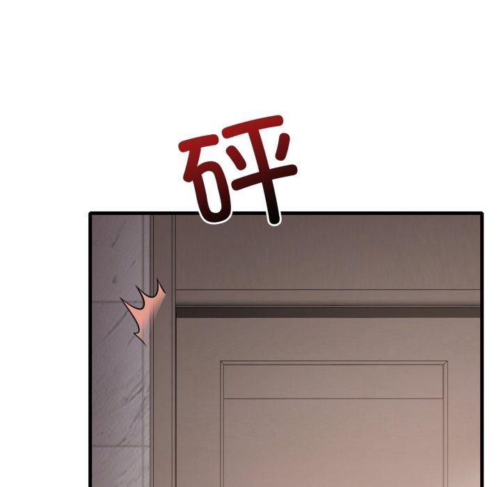 渴望占有她第66話