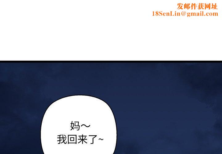 我的拉拉队宝贝第42話