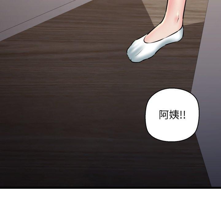 我的拉拉队宝贝第42話