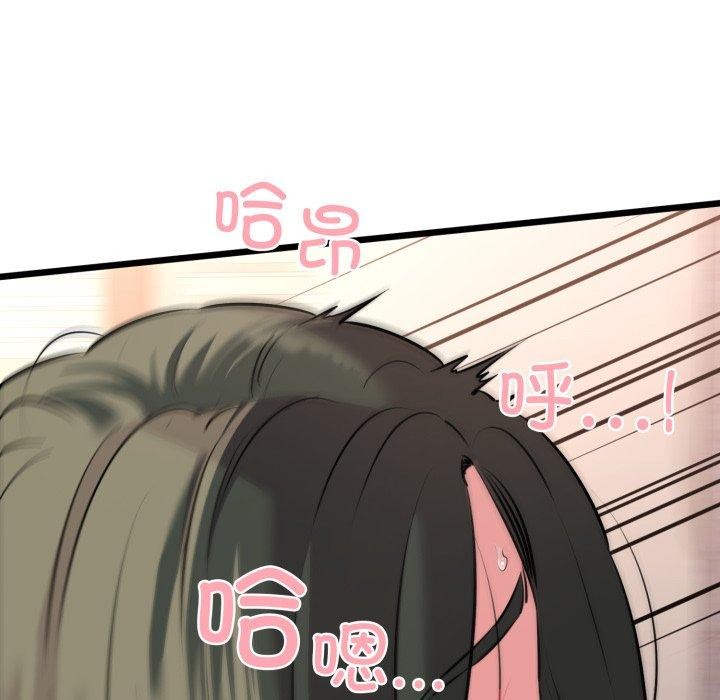 我的拉拉队宝贝第42話