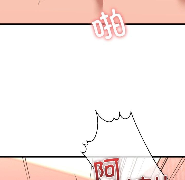 我的拉拉队宝贝第42話