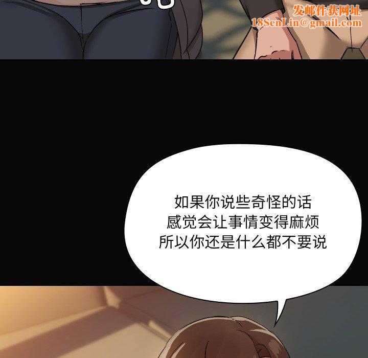 共享男友第35話