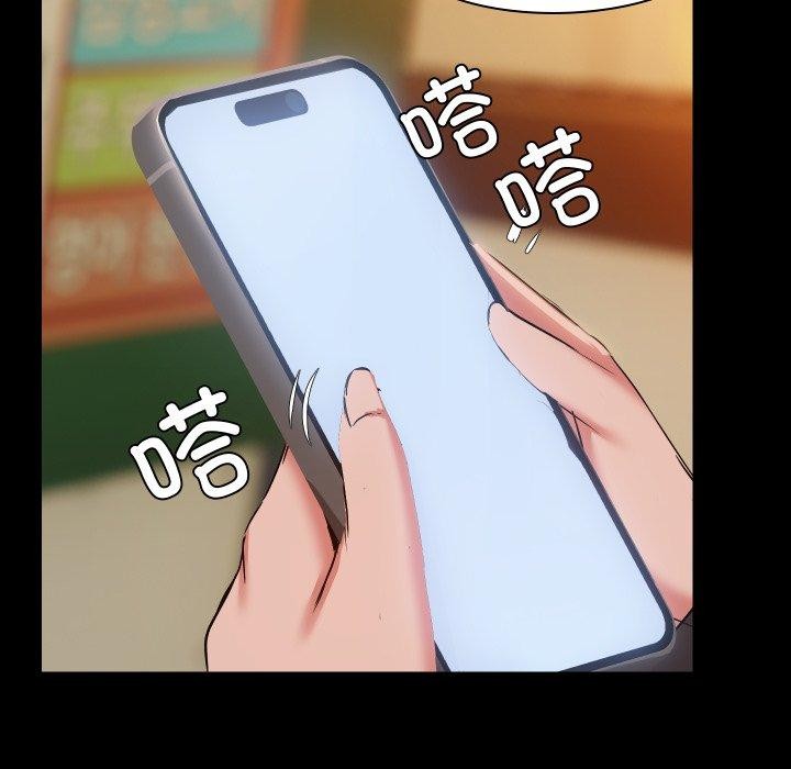 共享男友第35話