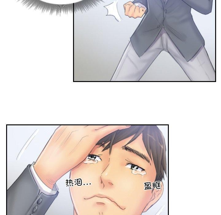 灵魂互换第39話