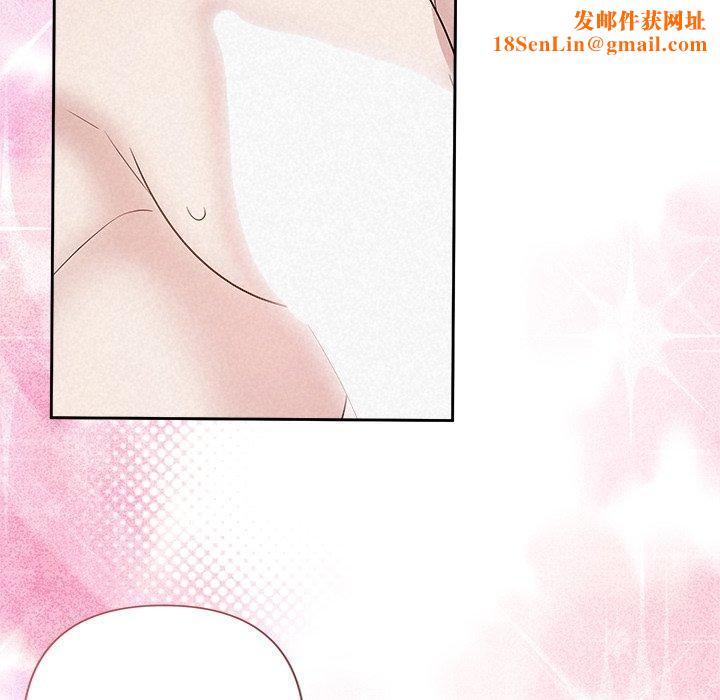 被吞噬的夜第38話