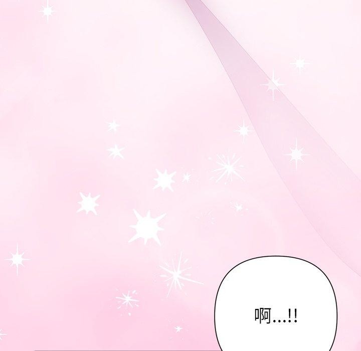 被吞噬的夜第38話