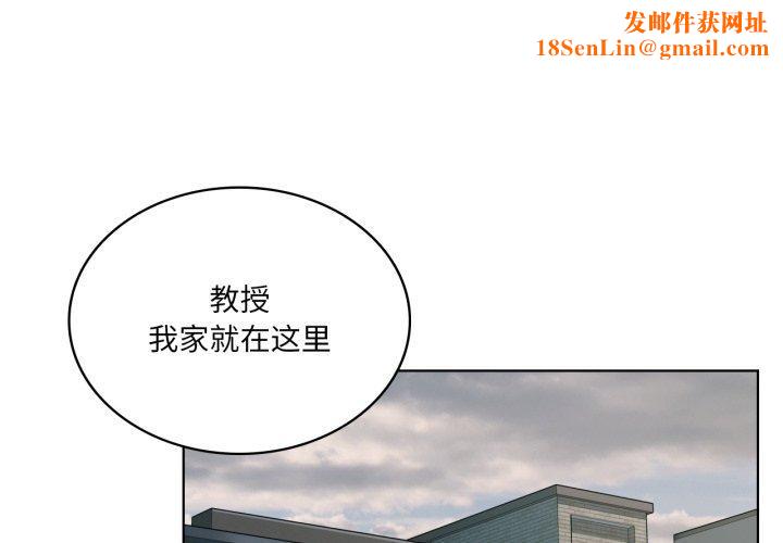 我靠升级逆袭成为大师第47話