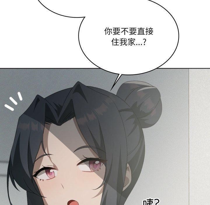 我靠升级逆袭成为大师第47話