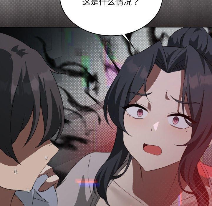 我靠升级逆袭成为大师第47話