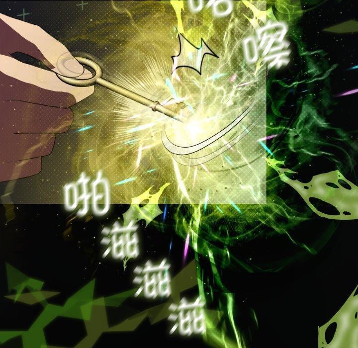 我靠升级逆袭成为大师第47話