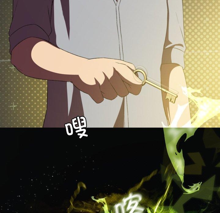 我靠升级逆袭成为大师第47話