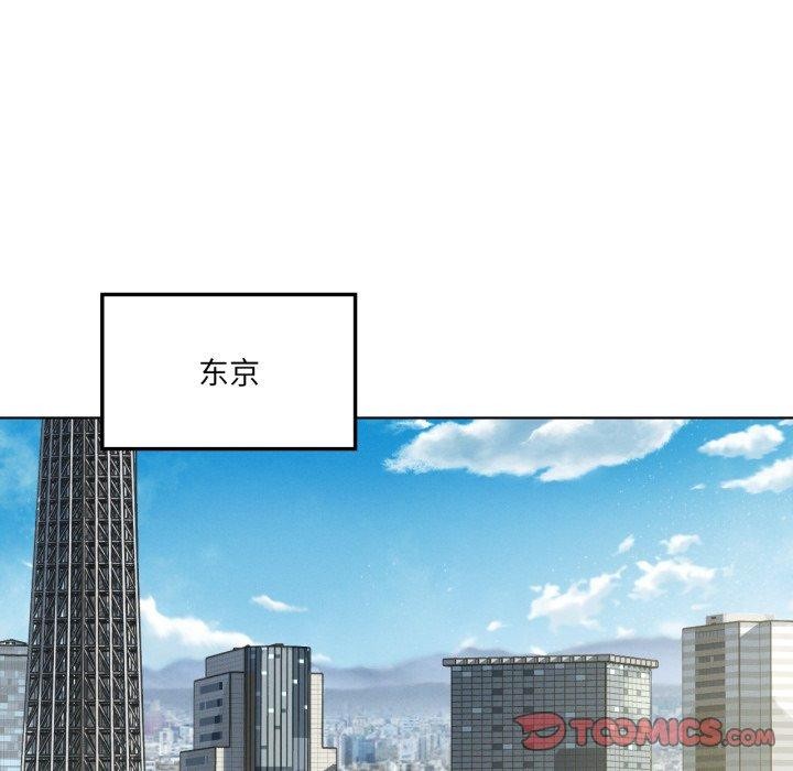 我靠升级逆袭成为大师第47話