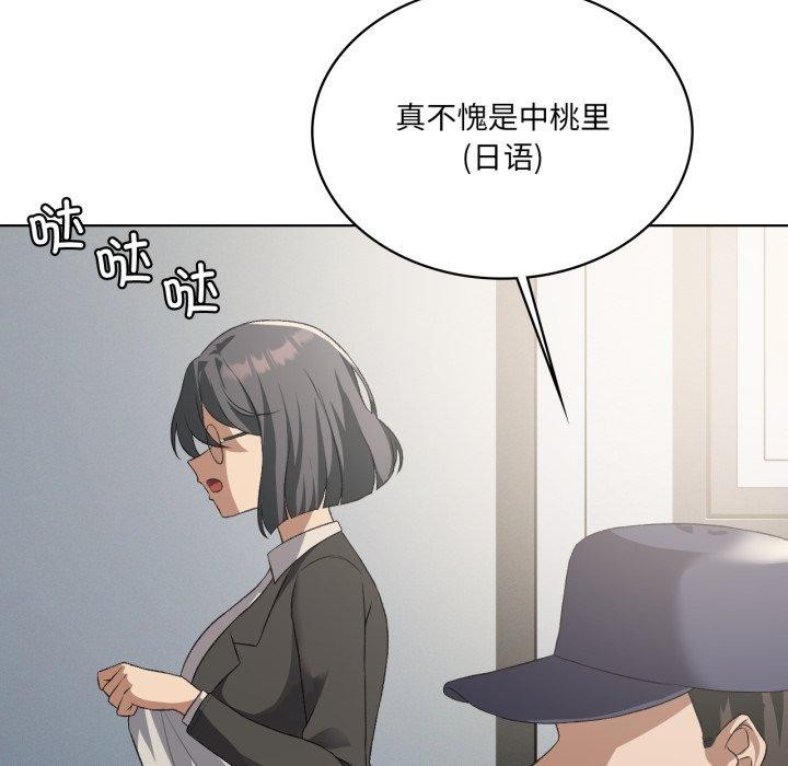 我靠升级逆袭成为大师第47話