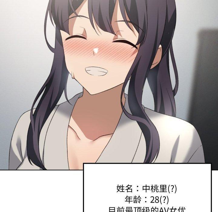 我靠升级逆袭成为大师第47話