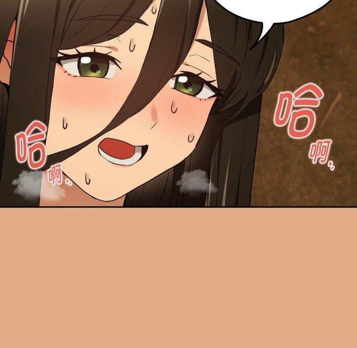 下班后的例行恋爱第58話