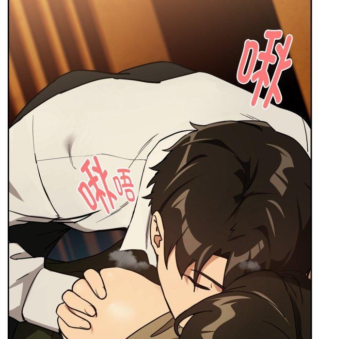 下班后的例行恋爱第58話