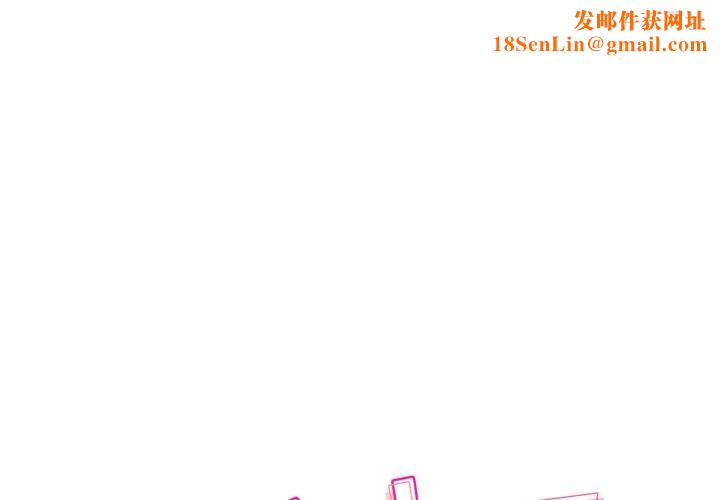 恋人未满第50話