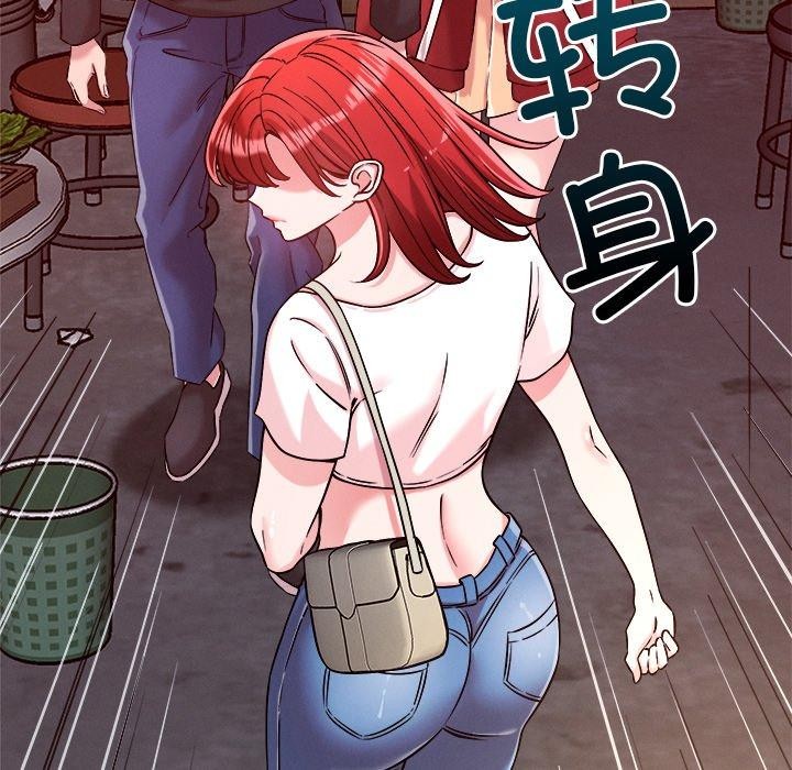 恋人未满第50話