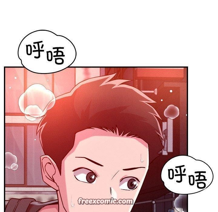 恋人未满第50話