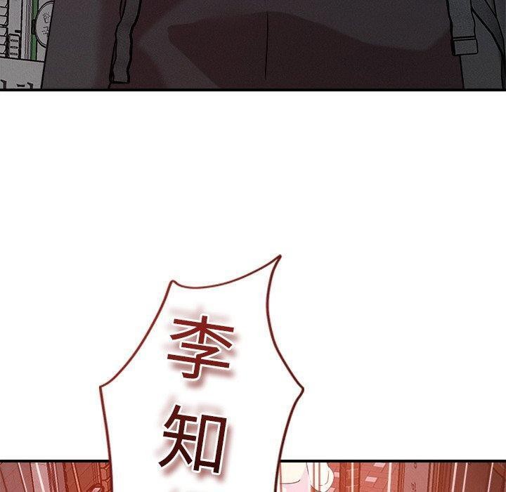 恋人未满第50話