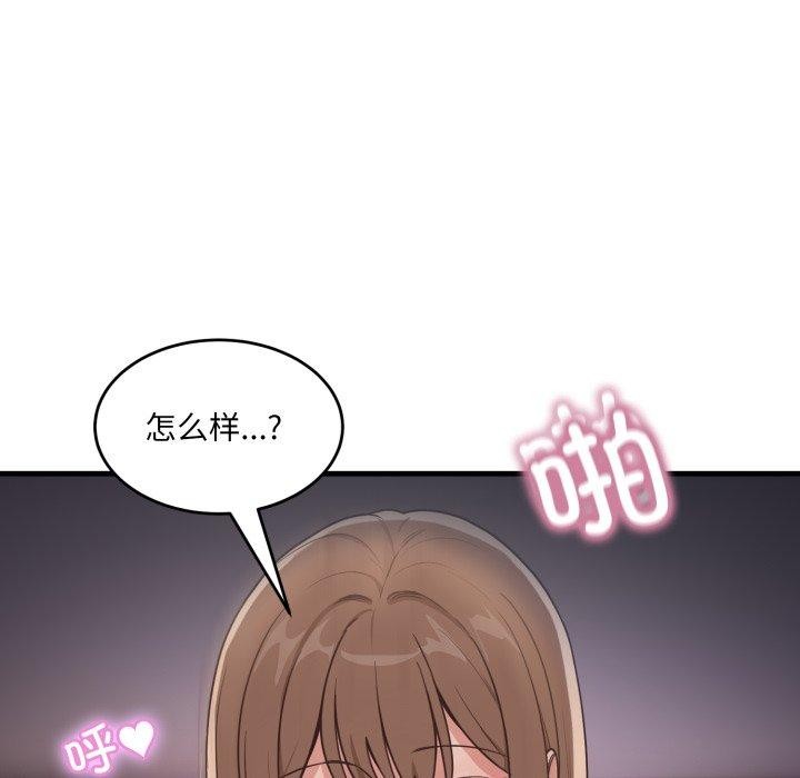 当狗不丢人第9話