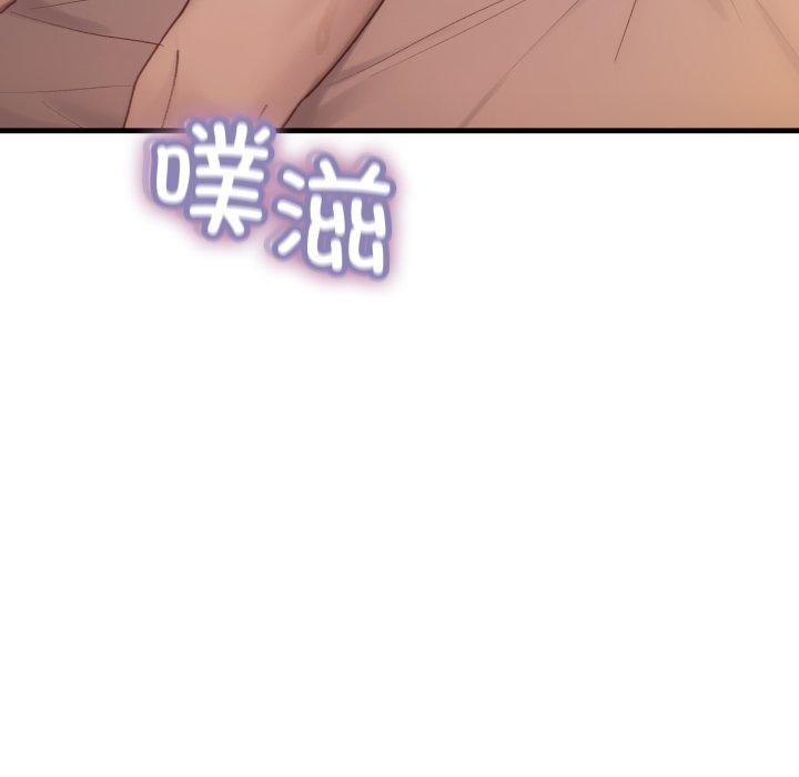 当狗不丢人第9話