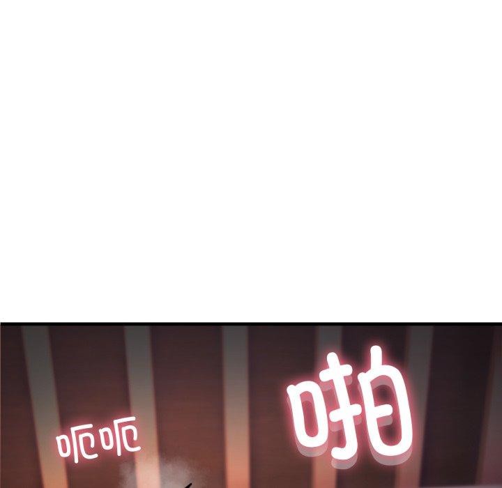 当狗不丢人第9話