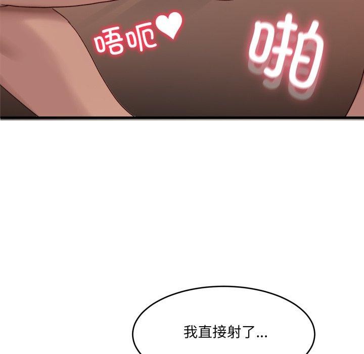 当狗不丢人第9話