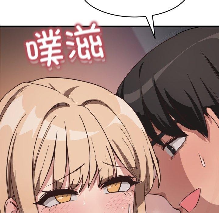 当狗不丢人第9話