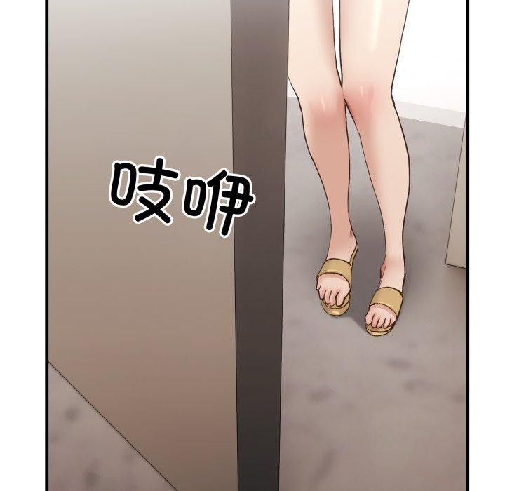 当狗不丢人第9話