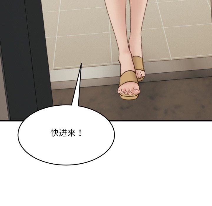 当狗不丢人第9話