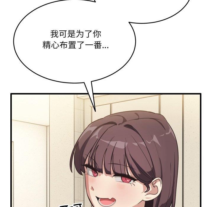 当狗不丢人第9話