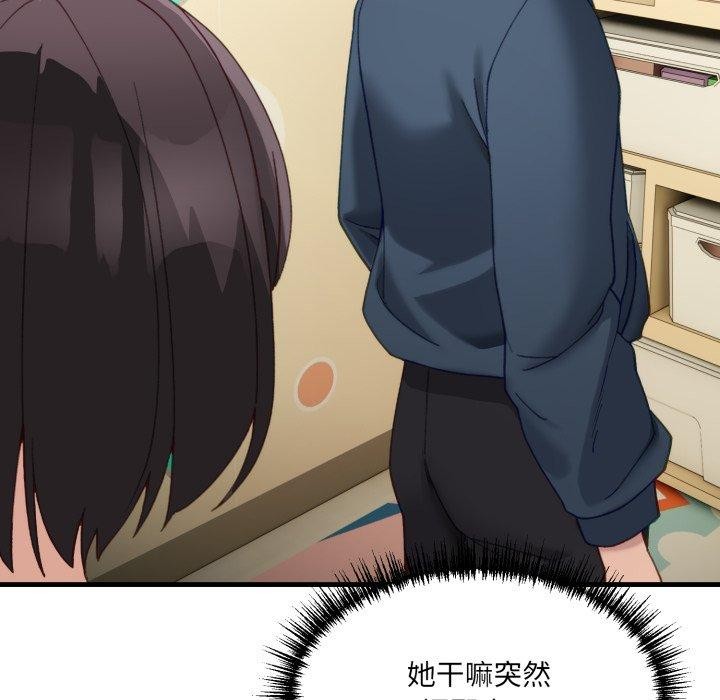 当狗不丢人第9話