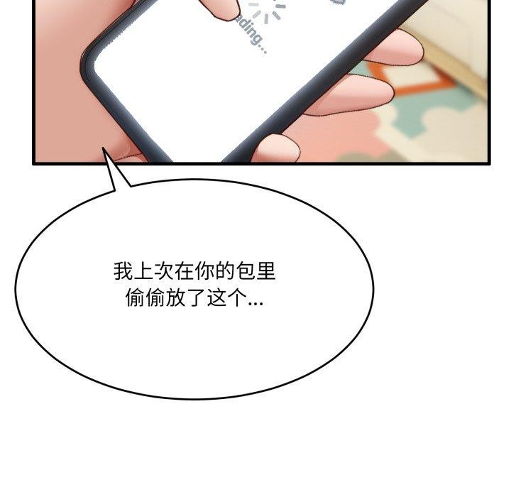 当狗不丢人第9話