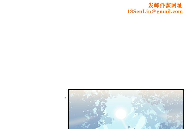 虚拟仙境第14話