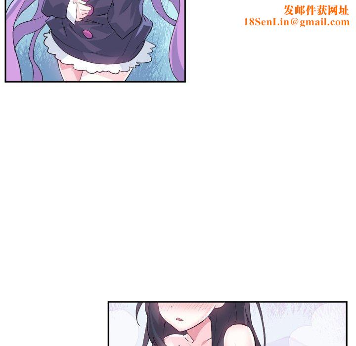 虛擬仙境第14話