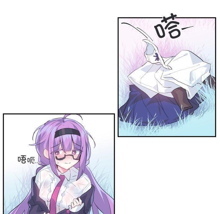 虚拟仙境第14話