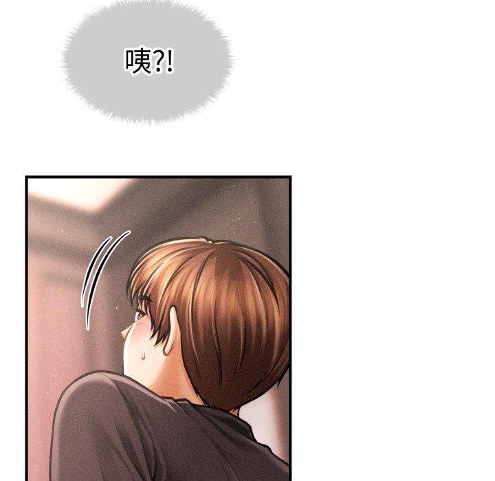 会长家的小儿子第17話