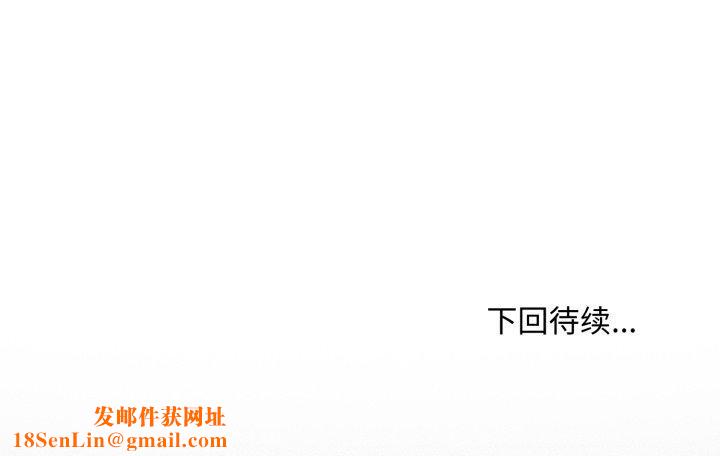 会长家的小儿子第17話