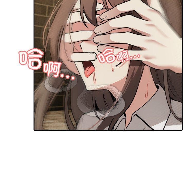 异世界骑士团长第20話