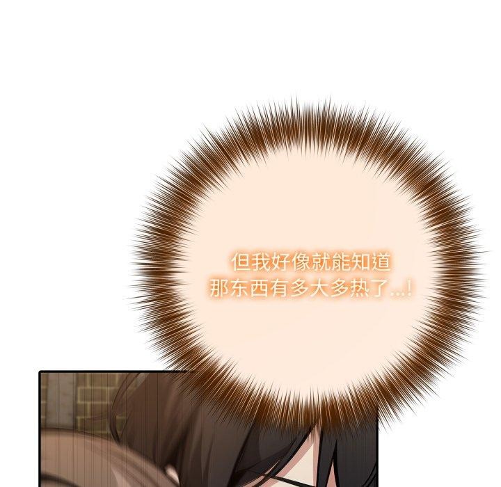 異世界騎士團長第20話