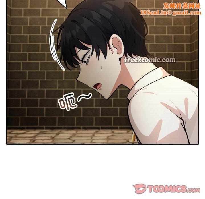 异世界骑士团长第20話