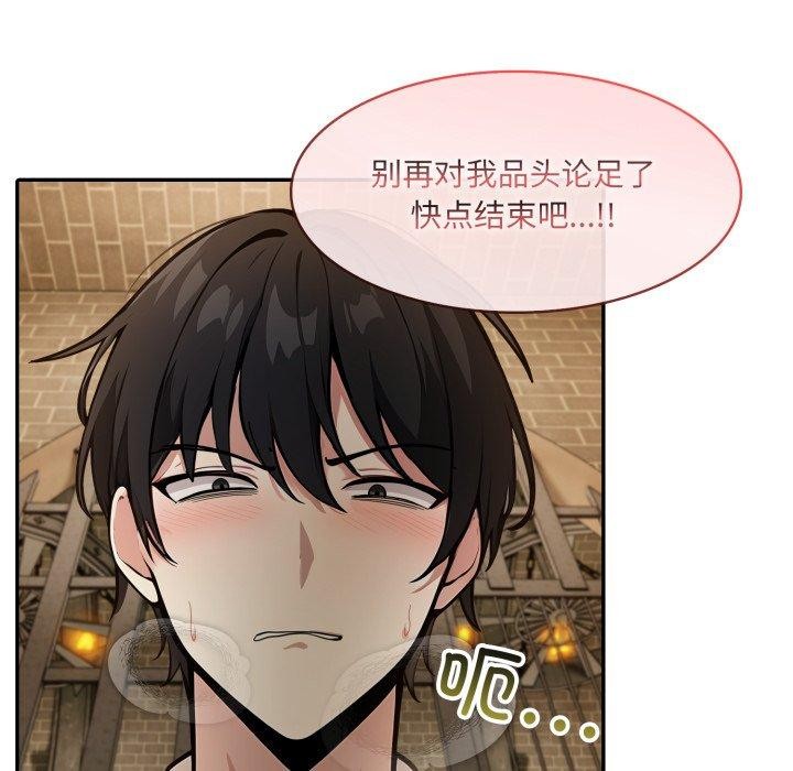 异世界骑士团长第20話