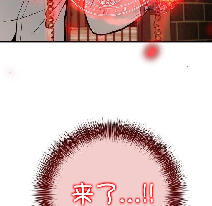 异世界骑士团长第20話