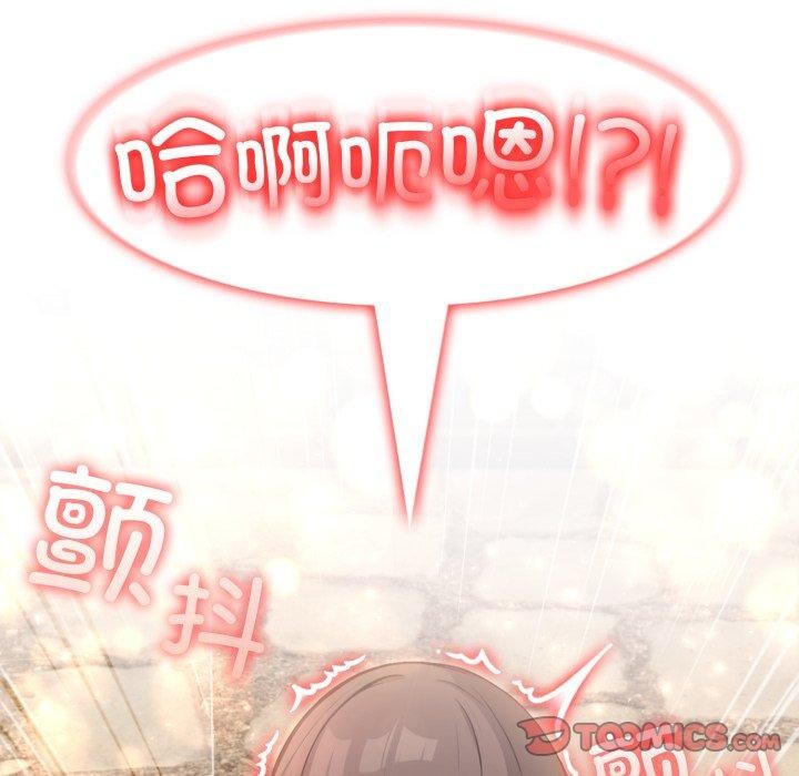 异世界骑士团长第20話