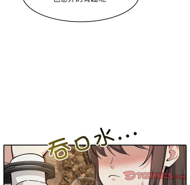 异世界骑士团长第20話