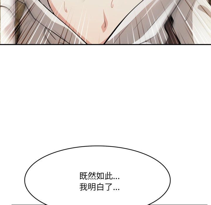 异世界骑士团长第20話