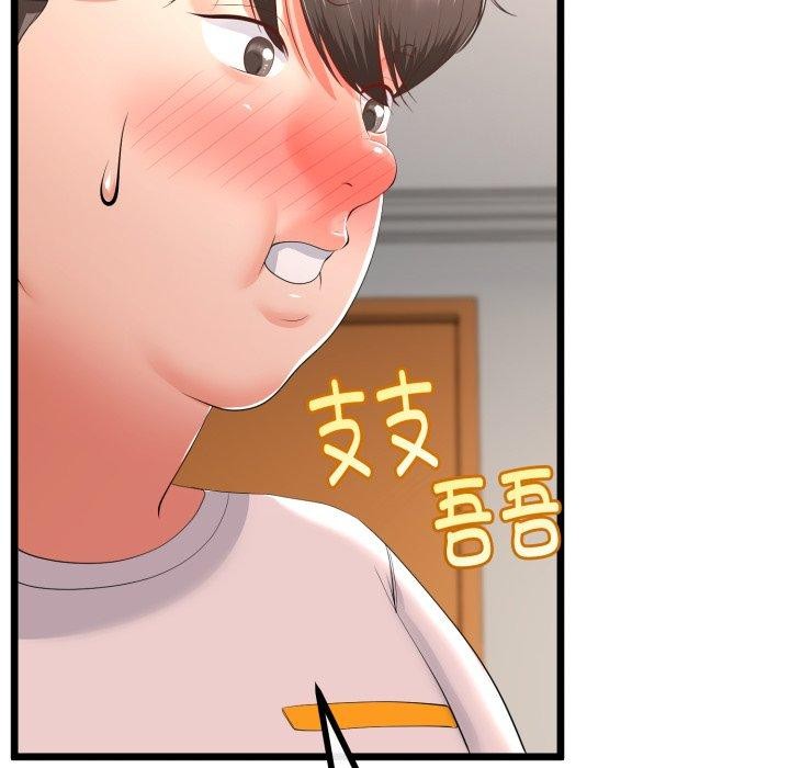 与初恋的以外同居第18話